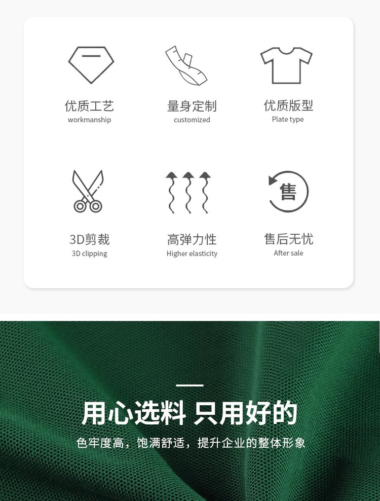 工作服定做 工作服定做