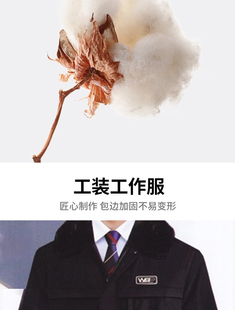 高端工作服定做 高端工作服定做