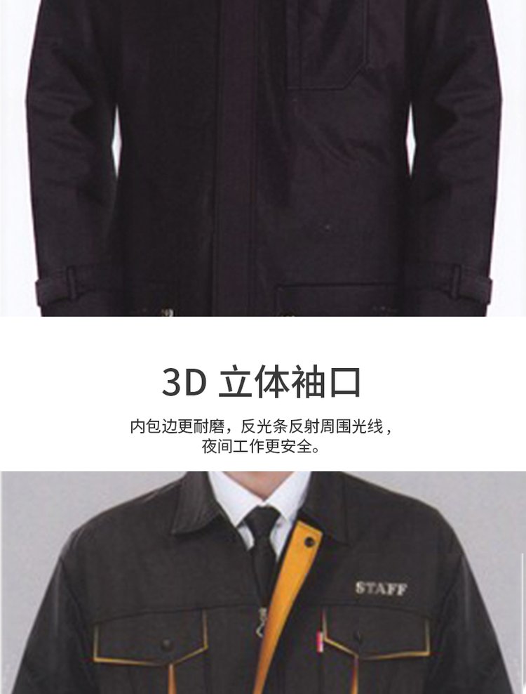 工作服定做 工作服定做
